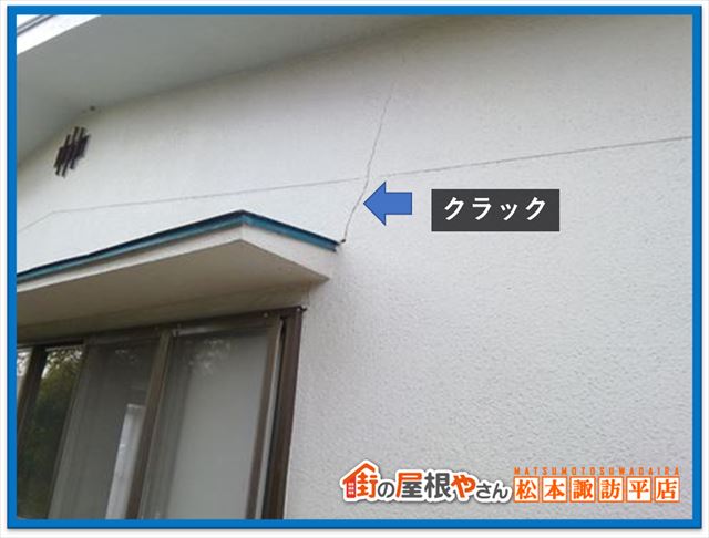 松本市空き家無料点検　北側